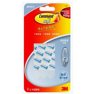 中型膠條【阿筆文具】3M COMMAND 無痕 透明掛鉤系列 37021 (9片中型膠條)