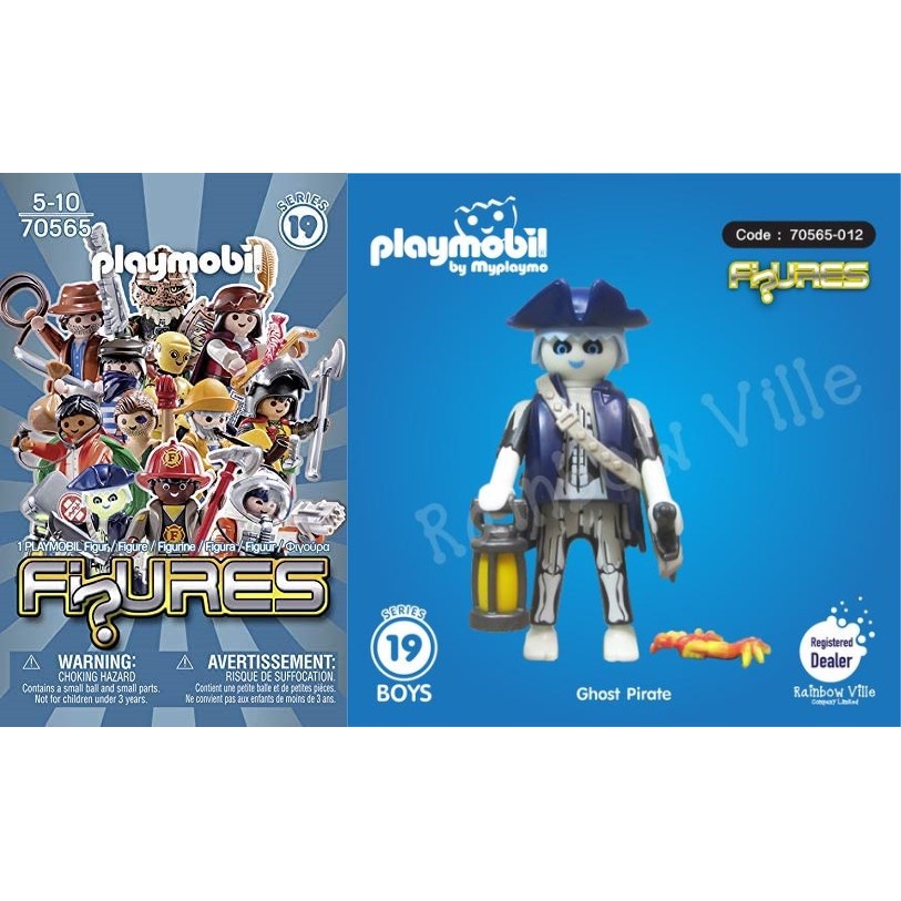 19代 12 幽靈鬼 海盜 Playmobil 70565 摩比 抽抽樂 人偶包 A10 GHOST PIRATE