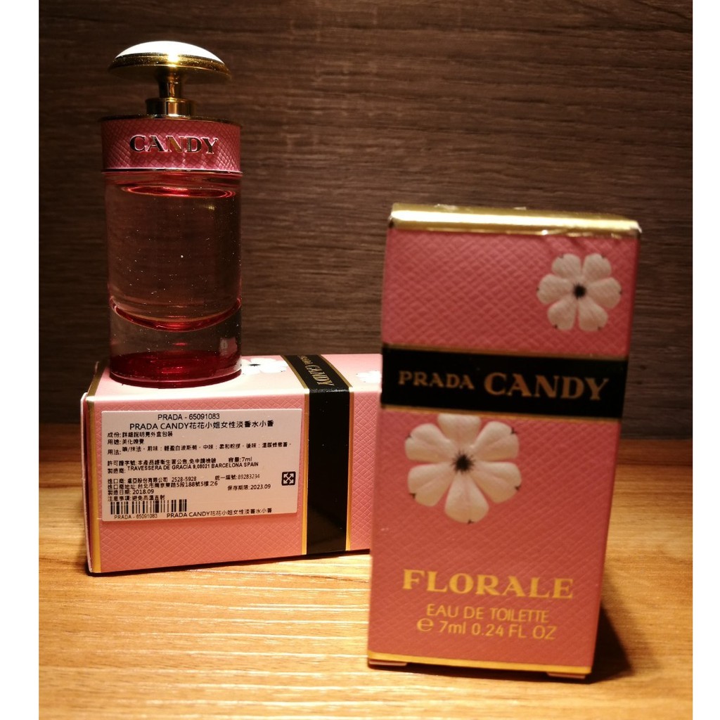 Prada Candy香水7ml的價格推薦 21年2月 比價比個夠biggo