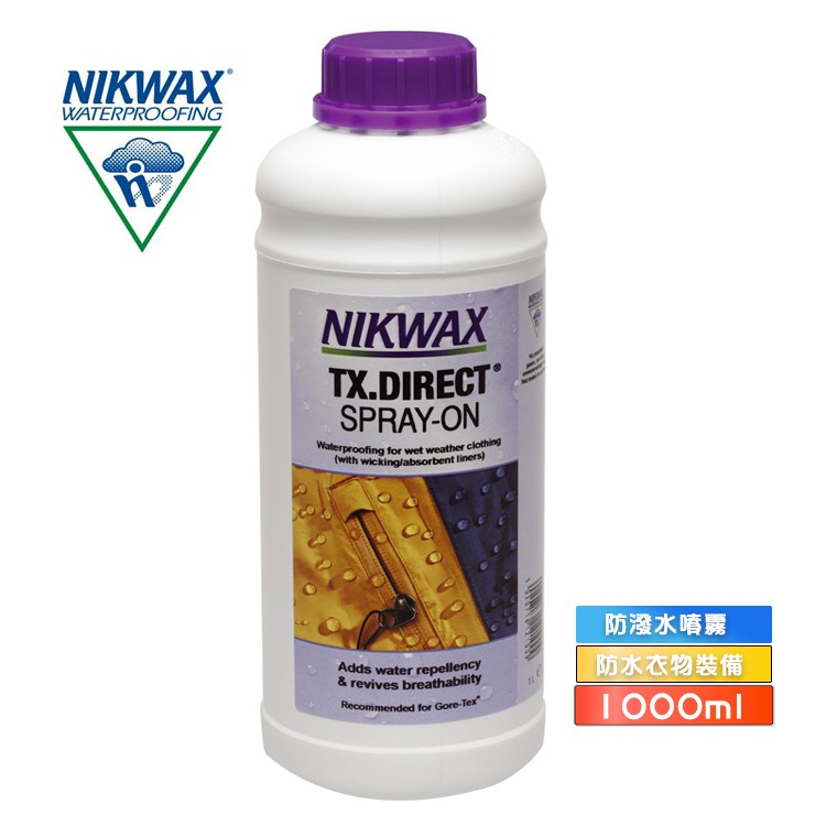 Nikwax 噴式防水布料撥水劑補充瓶573 (1L) 【GTX認證專用保養用品】