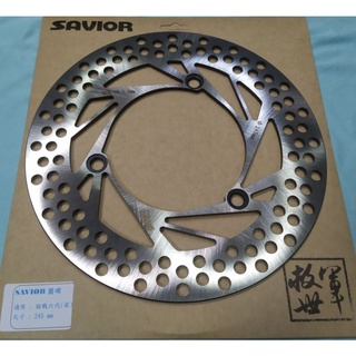 救世軍 NMAX BWS水冷 勁戰六代 六代戰 6代戰 前碟盤 後碟盤 固定碟 230 245 260 SAVIOR