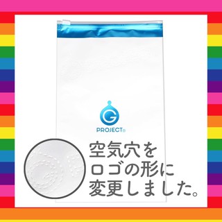 【現貨供應】日本EXE【日本GPRO】G Project 自慰套收納袋 一個 成人玩具 收納袋 防油 通風 手拉式夾鏈袋