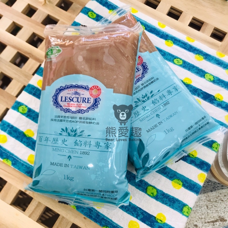 【熊愛趣烘焙材料】銘珍 萊思克奶油芋頭 餡 1kg 原裝 芋頭酥 月餅