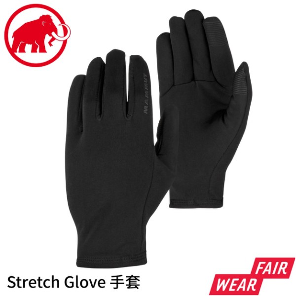 【MAMMUT 長毛象 Stretch Glove 手套《黑》】1190-05784/薄手套/觸控手套/悠遊山水