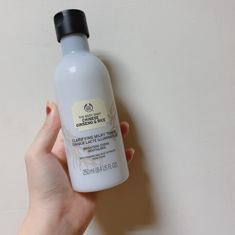 全新現貨」THE BODY SHOP 元氣米糠調理淨白液