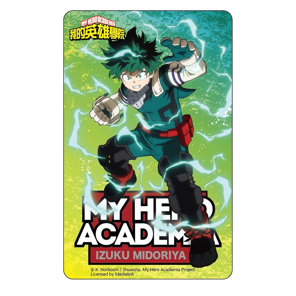 【蝦皮直營特選】我的英雄學院悠遊卡S6 委託代銷