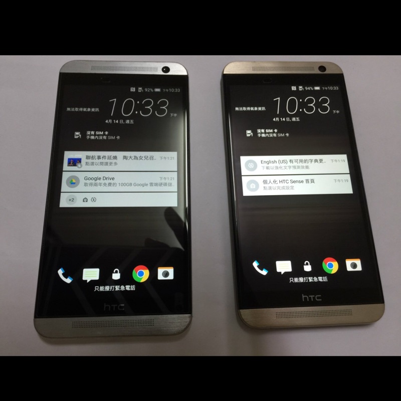 HTC One E9 dual sim E9x（4G 1300萬畫素 5.5吋 八核心）