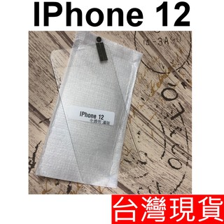APPLE IPhone 14 13 12 滿版 全透明 鋼化玻璃 保護貼
