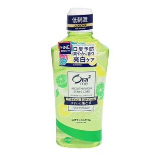 SUNSTAR Ora2 me淨白清新漱口水(爽口青檸) 460ml【Donki日本唐吉訶德】