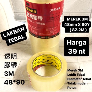 merek - 優惠推薦- 2022年7月| 蝦皮購物台灣