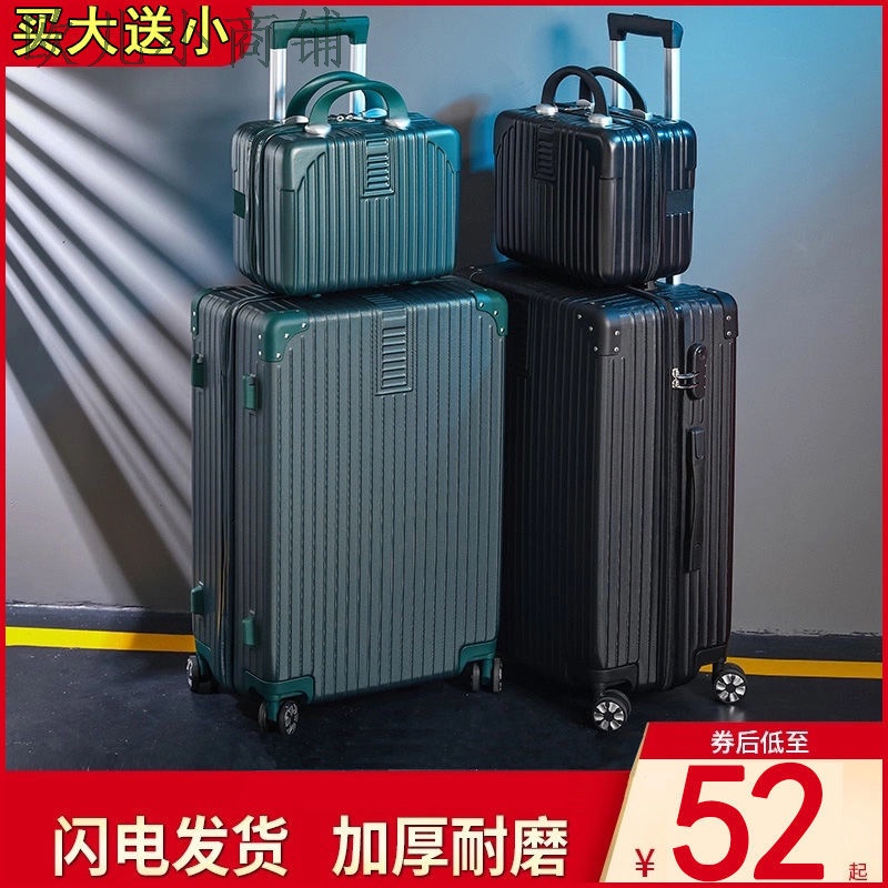 行李箱 20 25吋 鋁框行李箱 20 復古行李箱 復古鋁框行李箱 旅行箱 20 25吋 ins
