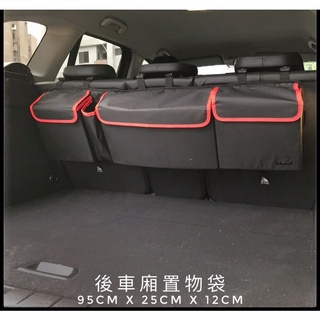 快速出貨》戎戎的精品1號店》BMW X1 F48 魔鬼氈後車廂置物袋 行李箱收納