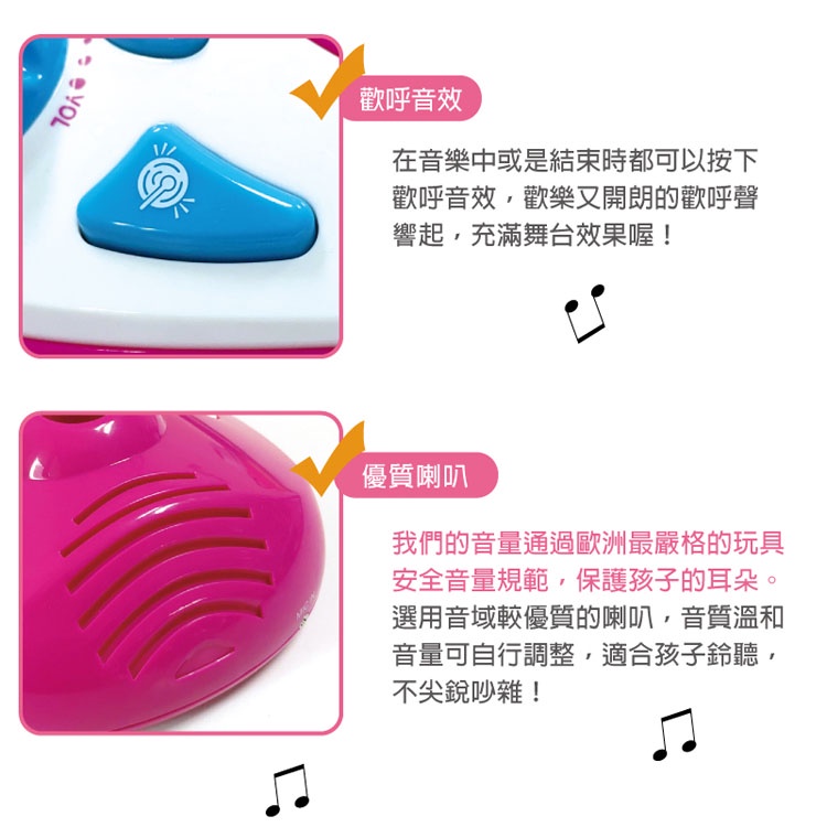 Djtoys 歡樂站立式麥克風 桃紅色 內建10樂曲鼓掌歡呼音效兒童直立式麥可風 蝦皮購物