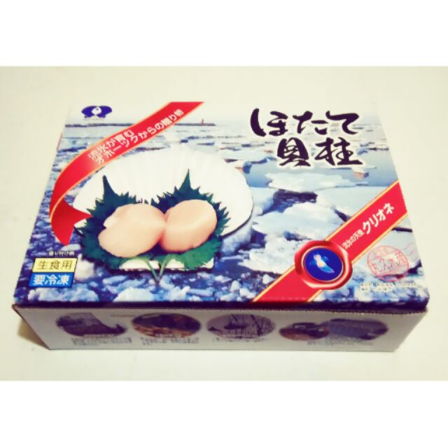 北海道冷凍干貝(3s)