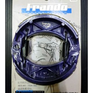 20A Frando 杜邦陶瓷煞車皮(紫鼓).YAMAHA 20A.RS/RSZ/CUXI100 後鼓