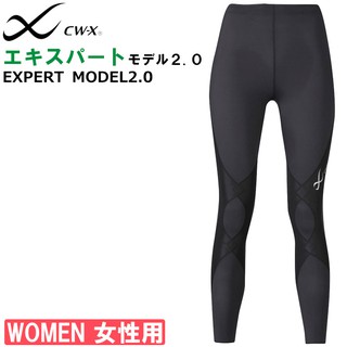 Cw X 登山壓力褲的價格推薦 21年5月 比價撿便宜