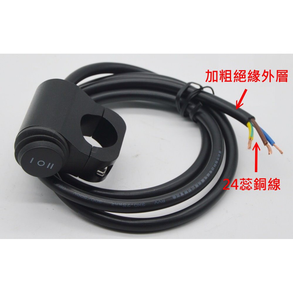 防水3段開關的價格推薦 21年3月 比價比個夠biggo