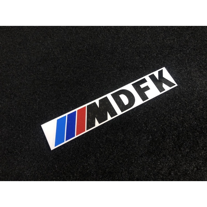 【豆豆彩藝】B53-BMW MDFK 簍空防水貼紙 (ㄇㄉㄈㄎ  M2 M3 M4 M5 M6 X5M X6M 335)