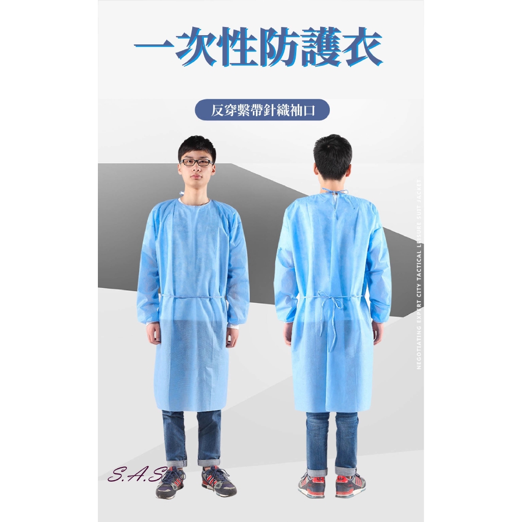 布隔離衣被評為最佳08 21 Beecost