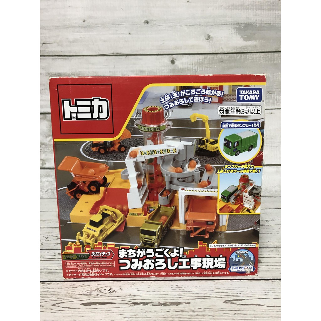 Tomica 工事現場 拍賣 評價與ptt熱推商品 21年5月 飛比價格