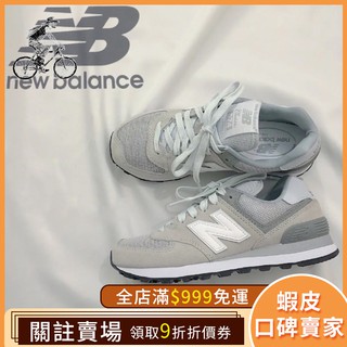new balance 1765 28