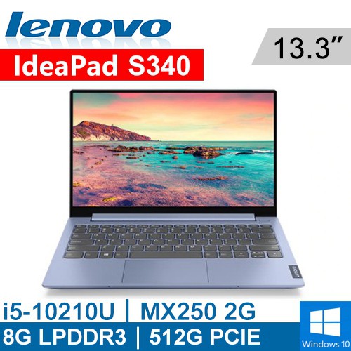 Lenovo IdeaPad S340-81UM001UTW 13.3"藍(i5-10210U/8G LPDDR3/51