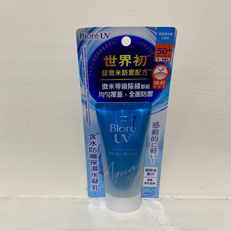 全新品 Biore蜜妮含水防曬保濕水凝乳50g