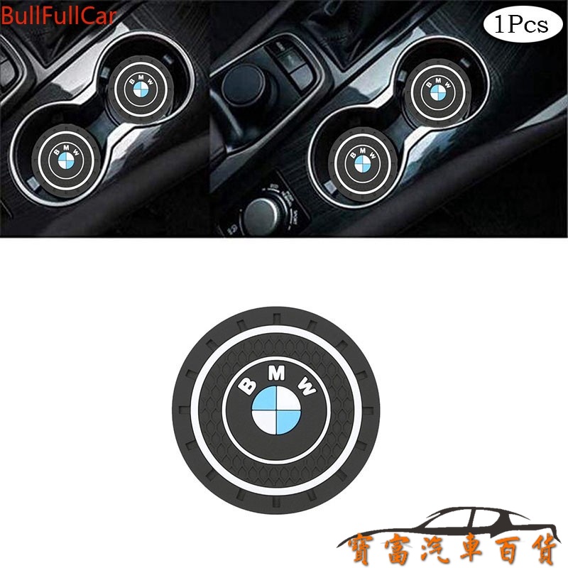 【現貨】寶馬 BMW 專用 汽車防滑 矽膠杯墊 水杯墊 門槽墊 F10 F20 F30 F45 F15 E46 E90