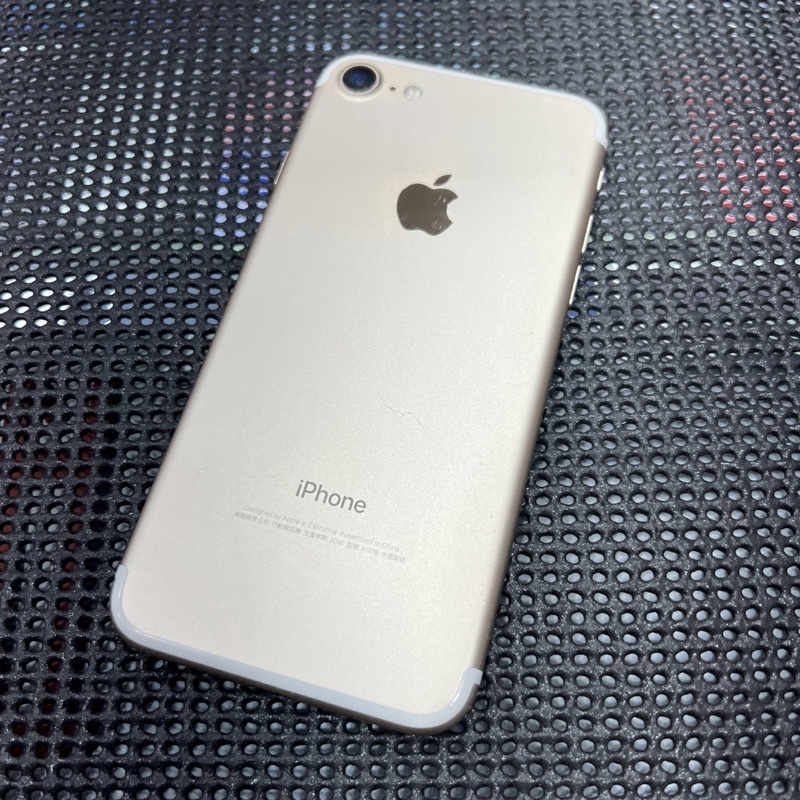 快速出貨 備用機 二手機 中古機 蘋果機 iPhone 7 128G 單機