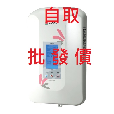 原廠公司貨台北/台中實體店面自取--櫻花  SH-125 數位恆溫電熱水器 SH- 125