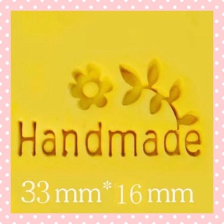 皂章 HAND MADE 肥皂章 洗衣 家事 沐浴 平安 母乳 DIY 手工皂