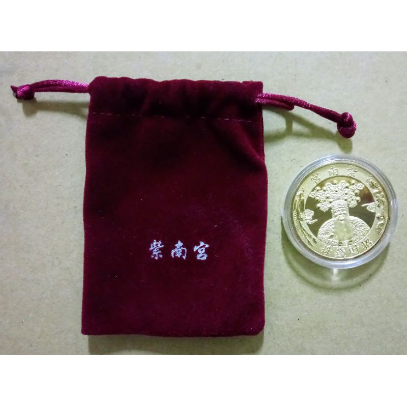 紫南宮 猴年 錢母 金幣 … 全新，現貨，僅一個