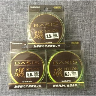 SHIMANO BASIS 磯 NYLON NL-I57M 150M 磯釣母線 尼龍線 現貨磯釣 釣魚線