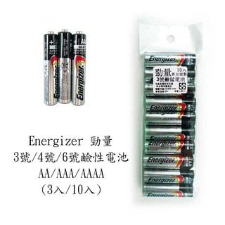 【祥昌電子】Energizer 勁量 1號電池 2號電池 3號電池 4號電池 鹼性電池 1入/2入/3入/10入
