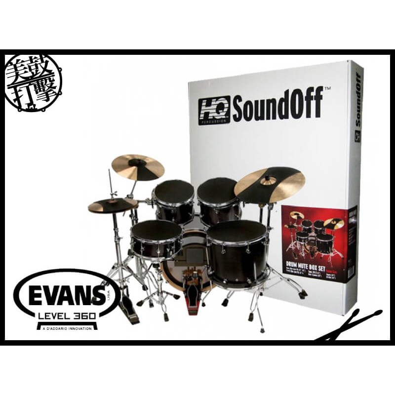 Evans HQ Soundoff 標準款鼓組全套消音墊SOSETSTD 【美鼓打擊】 | 蝦皮購物