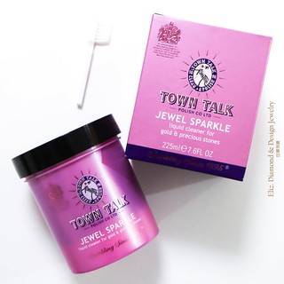 【岱姍珠寶】 英國 Town Talk【金器潔亮液225ml】JEWEL SPARKLE K金鉑金保養清潔 洗金水