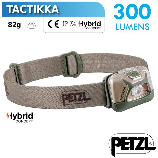 【法國 Petzl】送袋》3色 TACTIKKA 超輕LED標準頭燈(300流明)電子燈/緊急照明_E093HA