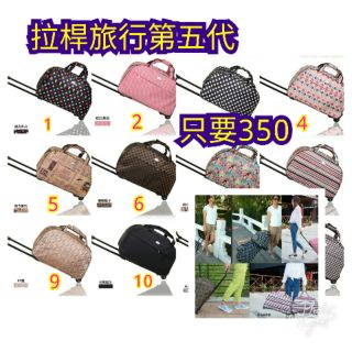最低價拉桿旅行包 手拉桿旅行箱 拉桿包 行李箱 包行李袋 登機包 旅行包 拉桿包