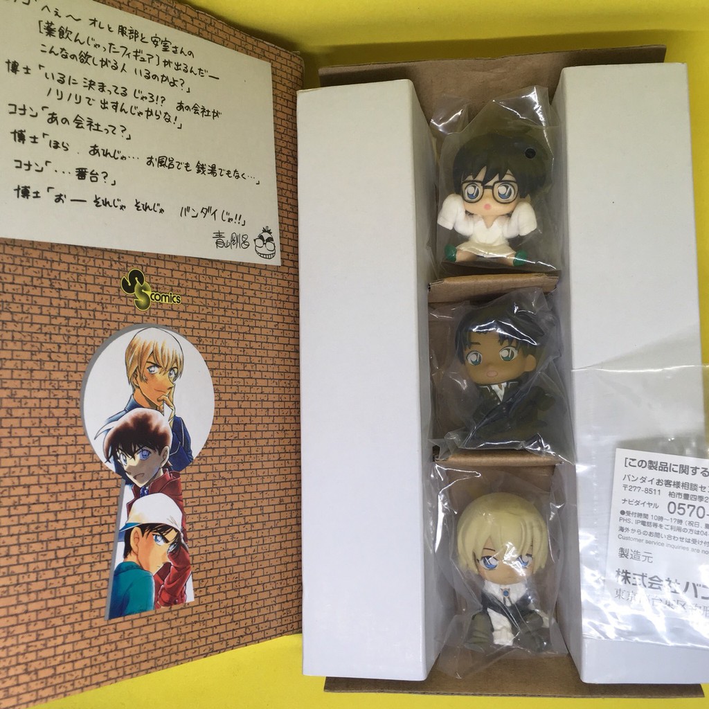 絕版限量 玩具街 名偵探柯南周刊少年sunday 縮小隊 應募 公仔 分售 安室透 降谷零 蝦皮購物