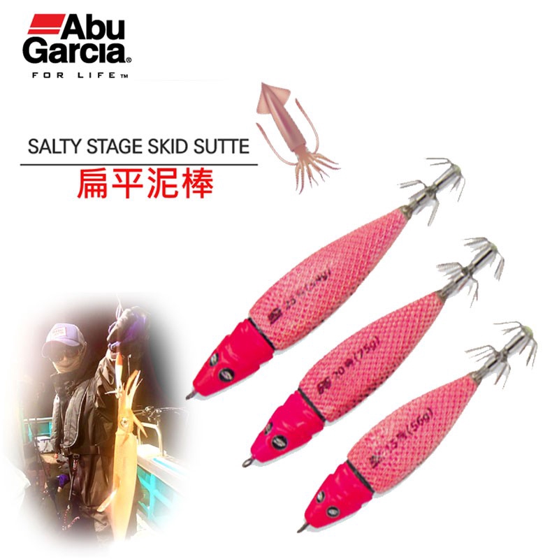 Abu Garcia 透抽 泥棒 Salty Stage TAKUTAKU SUTTEE 小搞搞 小管 砲管 假餌 船釣