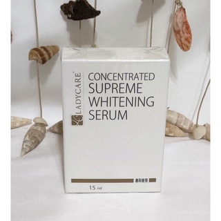 杏輝 蕾蒂凱爾 濃縮高效美白修護液 15ml