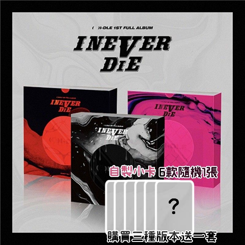 【レア】 (G)I-DLE I NEVER DIE CHILLver 直筆サイン レア】 (G)I-DLE I NEVER DIE CHILLver 直筆サイン