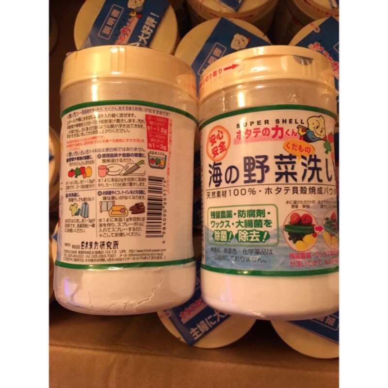 （Q寶媽日貨）日本100%萬用清潔貝殼粉 天然貝殼粉洗淨劑 蔬果清洗粉《90g》特價