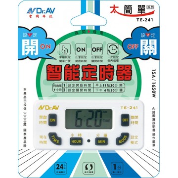 [聖岡科技]電子式智能定時器 區間通電/定時器/時鐘顯示/TE-241