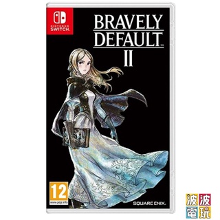 任天堂 Switch 《勇氣默示錄 2》 Bravely Default II 中文版 【波波電玩】