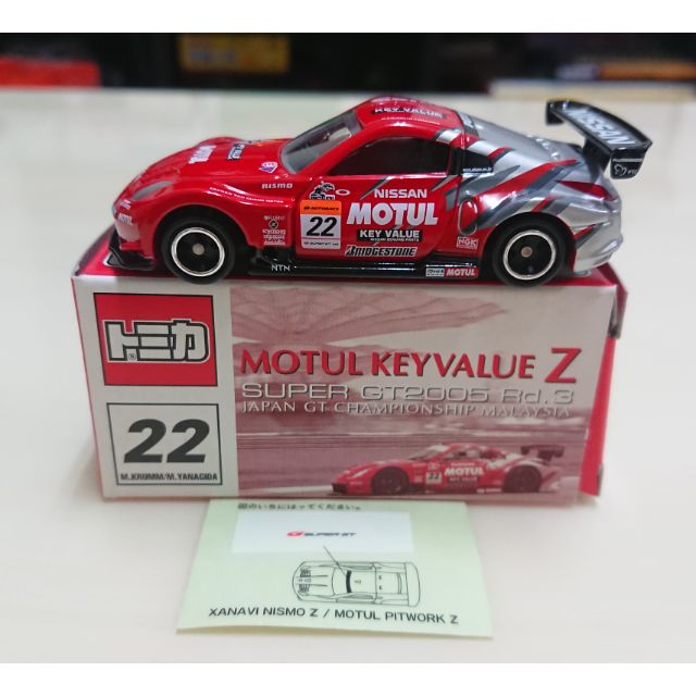 【現貨】Tomica 多美 MOTUL KEYVALUE Z 賽車