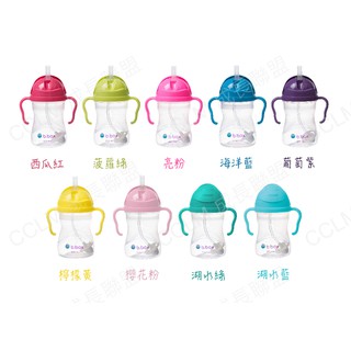 【澳洲B.BOX 升級版防漏水杯 】公司貨