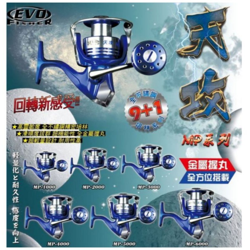 💗 甜心小站 海力士 EVO 天攻捲線器