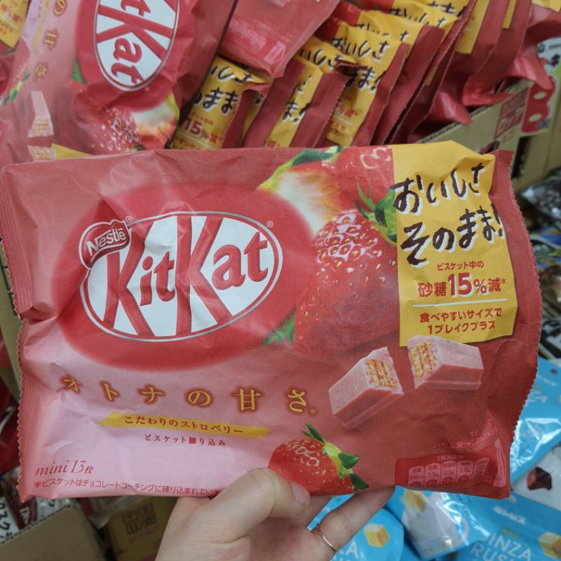 日本代購/日本直送含運費價/可私訊問價/kitkat/奇巧/草莓/減糖