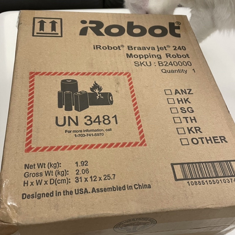 全新!保固1年【iRobot】Braava Jet 240 擦地機器人